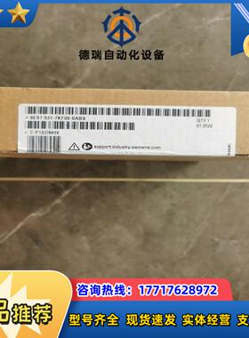 531-7KF00，全新，议价