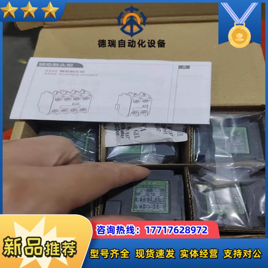 全新诺雅克noark电动机保护用断路器议价