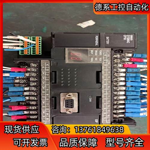 cp1h-xa40dt-d  标签左下角卡扣处有烫痕，