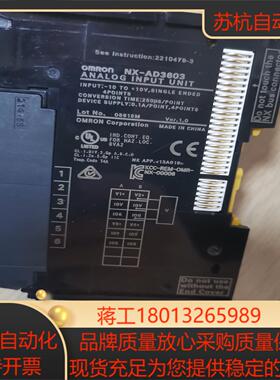模块NX-AD3603原装正品，全新无装