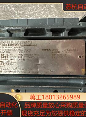 SEWSEW减速电机，型号SA37 DRN71MS4/BE0