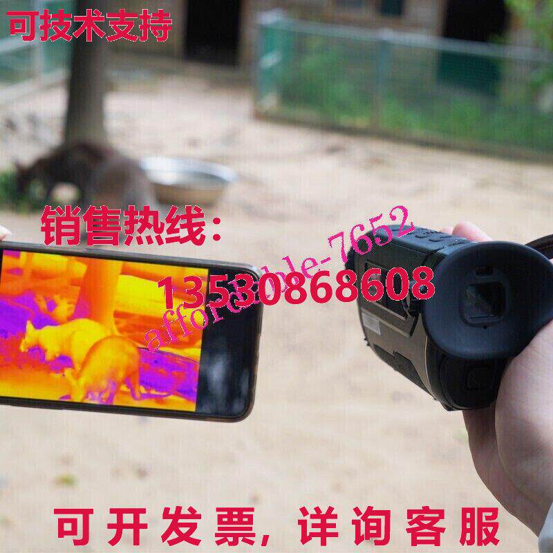 原装供应UNI-T UTX318M 狩猎单管热成像瞄准镜夜视专业