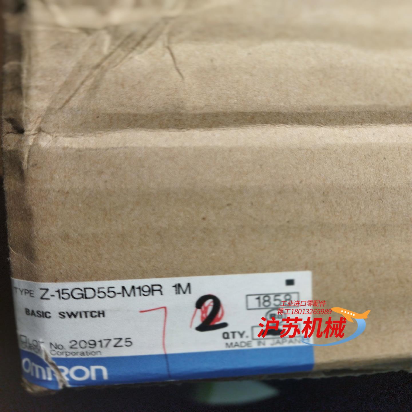 Z-15GD55-M19R 1M 微动开关 全新原装正