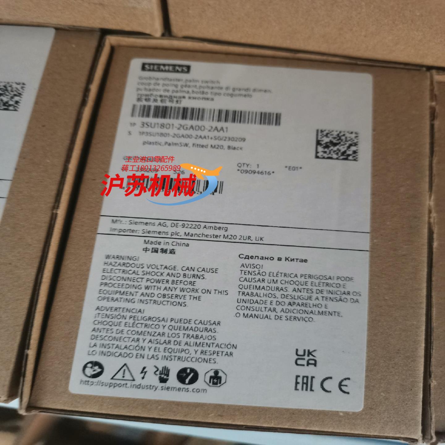 3SU1801-2GA00-2AA1全新的   拍照为