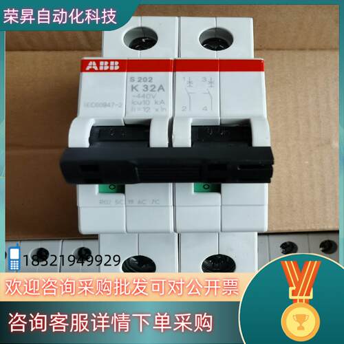现货原装ABB微型断路器 S202-K32