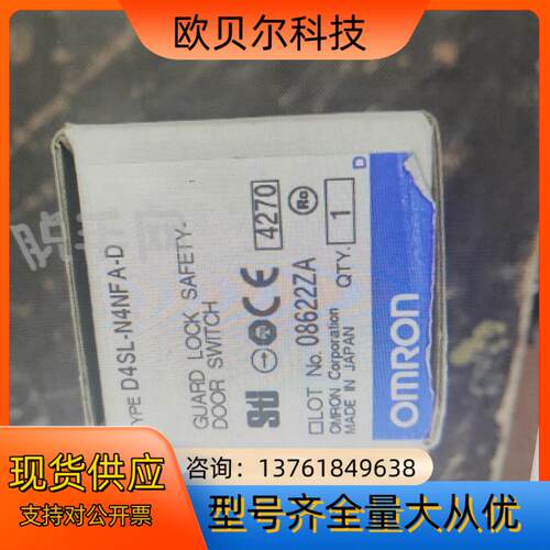 安全锁插销 D4SL2257M ;1