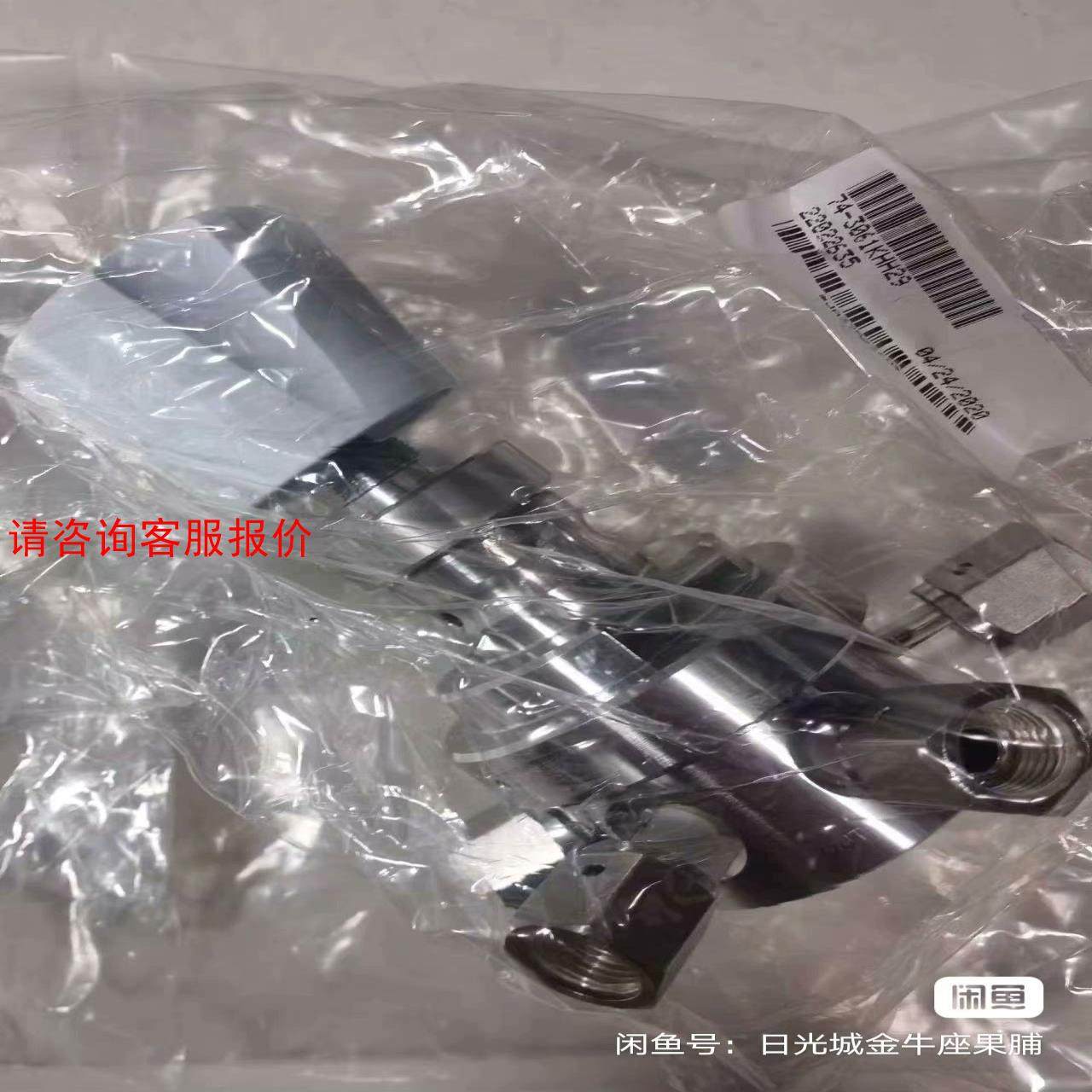 【环球】全新原装正品