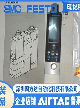 费斯托真空发生器OVEM-0710-H-B-QO-CE-N-2N 540019 538832议价
