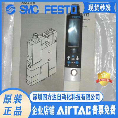 费斯托真空发生器OVEM-0710-H-B-QO-CE-N-2N 540019 538832议价