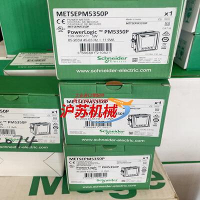 METSEPM5350P全新原装