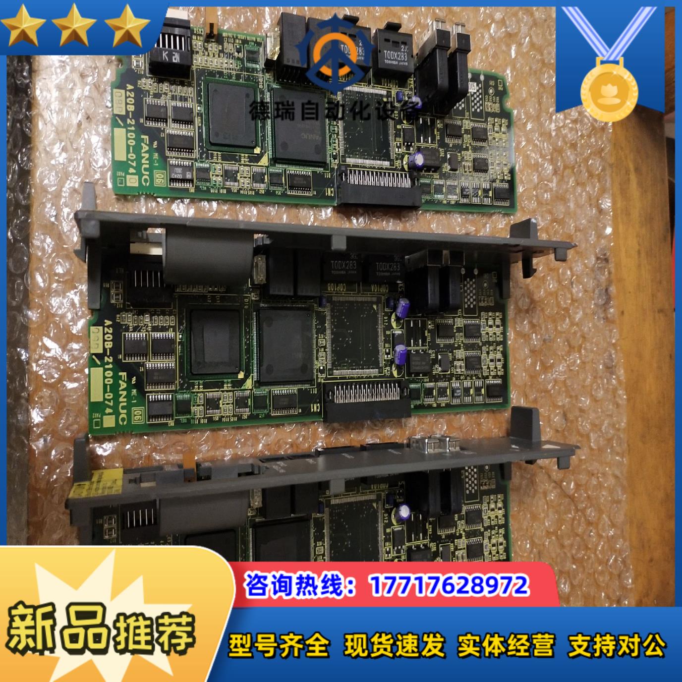 A20B-2100-0740Fanuc A20B-2100-议价