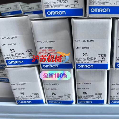 全新原装正品 行程开关  D4A-4501N 2