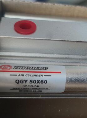 QGY50x60原装正品肇庆志成推筒气缸ZHICHENG五金