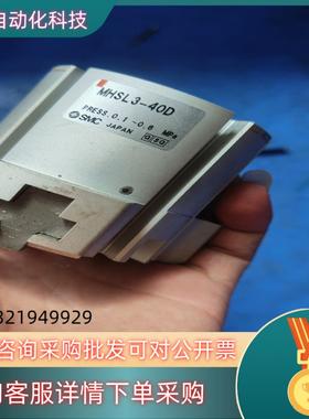 现货MSHL3-40D气缸SMC