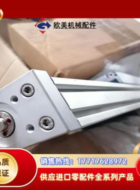 SMC无杆电动缸E-MY2H25HD-300DBPA，议价议价