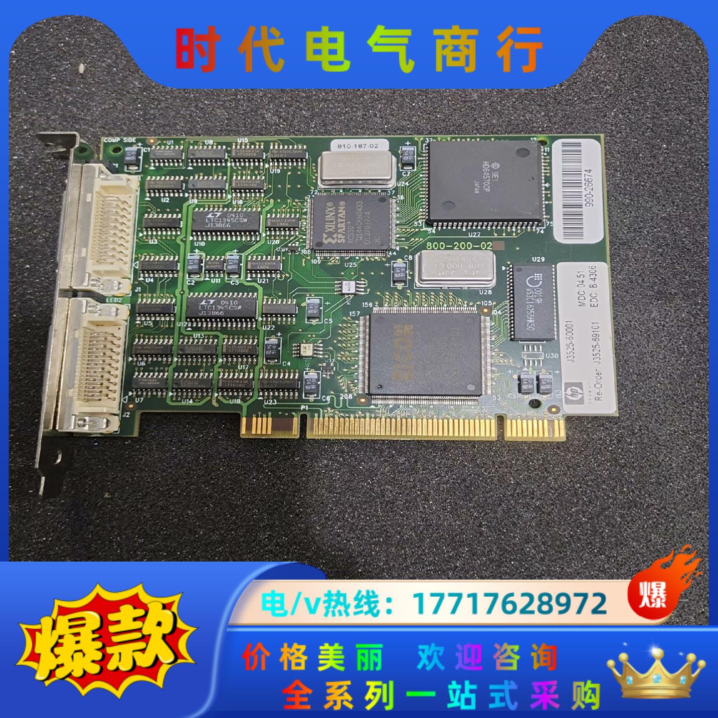 原装 爱康 Eiconcard p92 CE168X 810议价