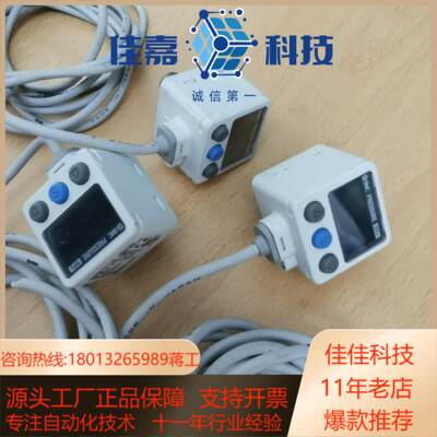 SMC数显压力表ISE-40A-01-T-M拆了装没用