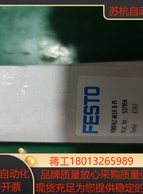 FESTO全新原装正品VMPA2-M1H-B-PI    5