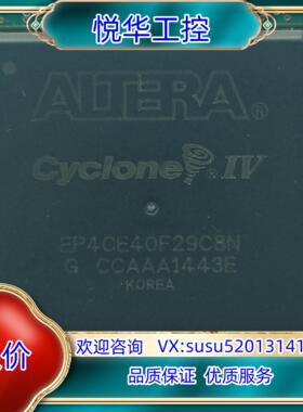 原装EP4CE40F29C8N  带板 ，如图所示，要的议