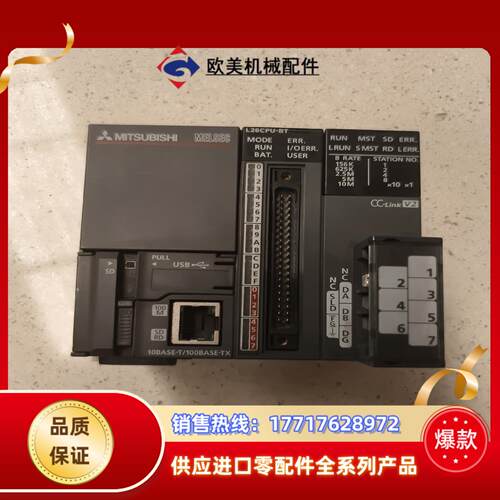 三菱 L26CPU-BT 原装，，功能正常，现货议价