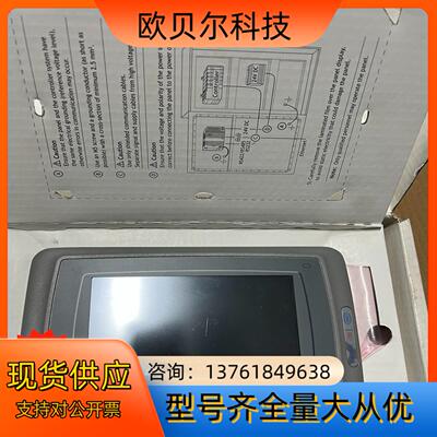 北尔触摸屏 E1032 06701C 603221103
