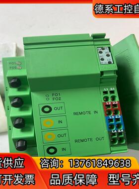 2860358 IBS IL 24 BK-LK/45 全新原