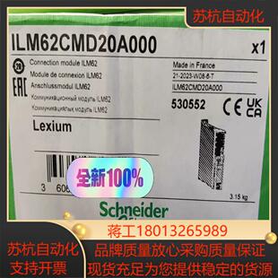 说驱动器ILM62CMD20A000全新原装正品价低