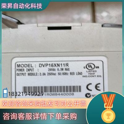 现货台达PLC扩展模块DVP16XN11RDVP24XN11