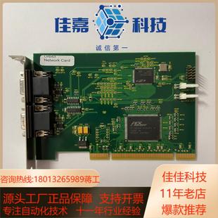 orbi metrology 英国输力强solar Tron