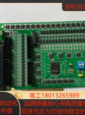 研华PCI-1730U32路隔离数字量输入输出卡