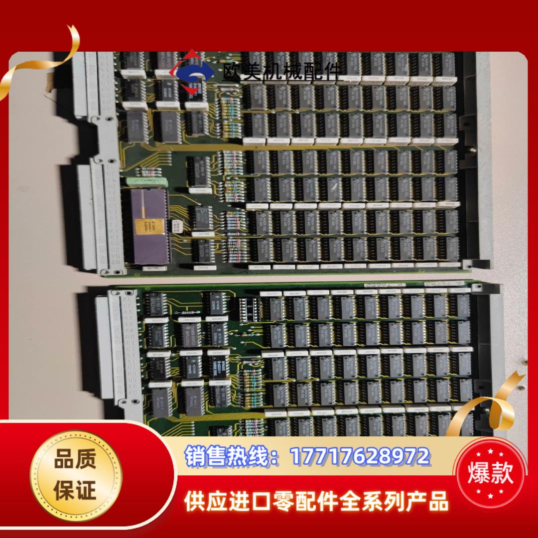 MEU4 用户板两张  需要来!议价