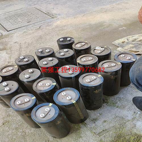 【荣强工控】电结电容350V39000UF    85℃