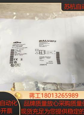 巴鲁夫接近传感器 BES M18MI-POC80B-S40G议价