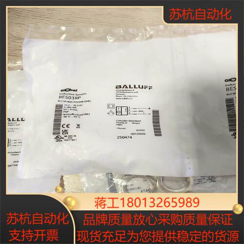 巴鲁夫接近传感器 BES M18MI-POC80B-S40G议价