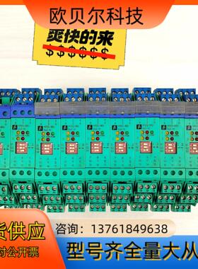 倍加福PF安全防爆隔离栅KFD2-SR2-Ex2W隔离继