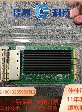 I350T4OCPV3G1P5 四口千兆网卡 OCP 3.0