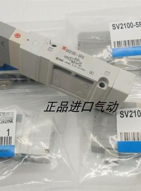 电磁阀 SV1100R-5FU SV1200R-5FU SV1300-5FU 议价
