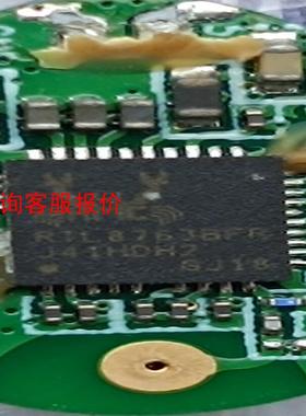 蓝牙蓝牙RTL8763BFR一色板，
