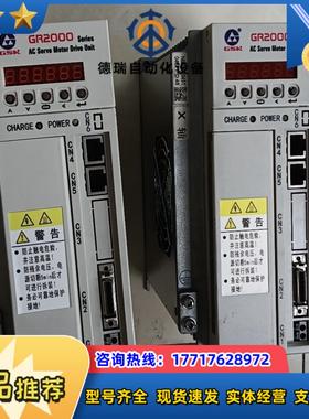 广数GR2045T-LA1驱动器广州数控GR2000议价