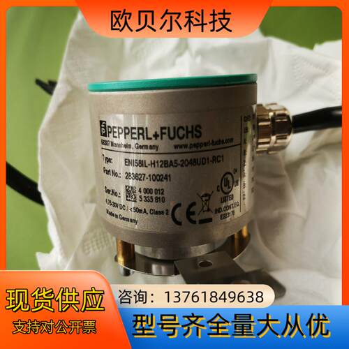 倍加福ENI58IL-H12BA5-2048UD1-RC1编