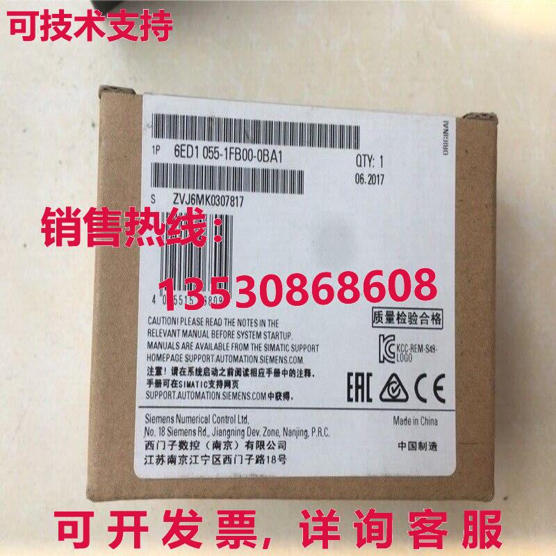 供应原装6ED1 055-1FB00-0BA1 模块单件 6ED1055-1FB00-0BA1