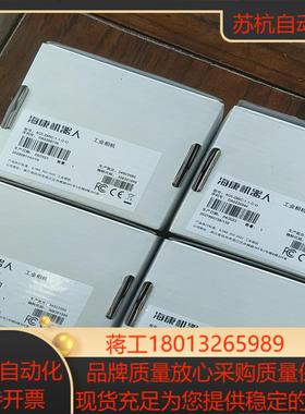 海康工业相机AOI-250C-11-C-Uusb2500