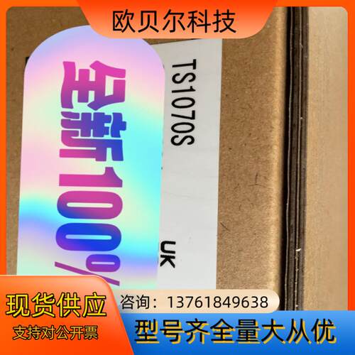 富士触摸屏TS1070S:TS1070SI/TS1100SI