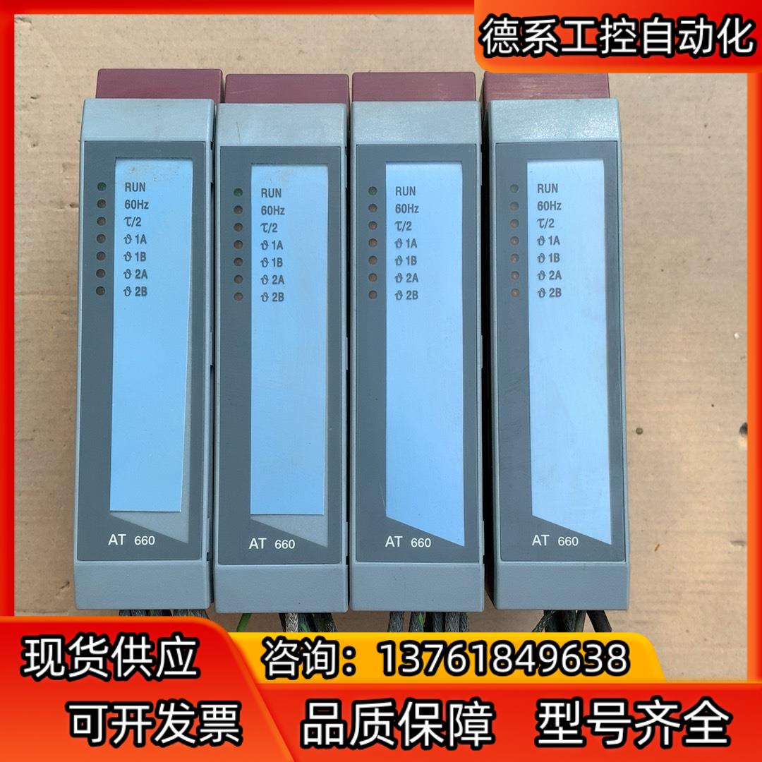 AT660 3AT660.6 贝加莱2005 PLC模块