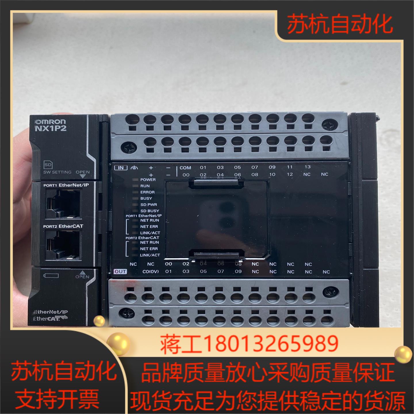 NX1P2-9024DT 版本147 原装正品