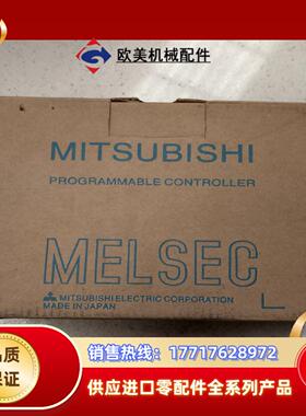 全新三菱PLC AX40Y50C 全新原装  现货速议价