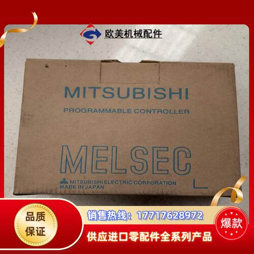 全新三菱PLC AX40Y50C 全新原装  现货速议价