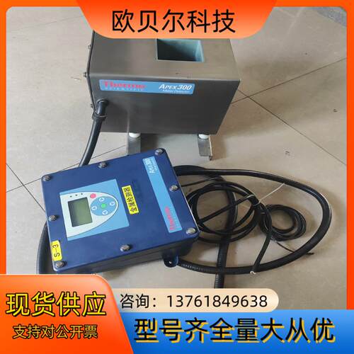 Thermo赛默飞APEX300金属探测器，，原装