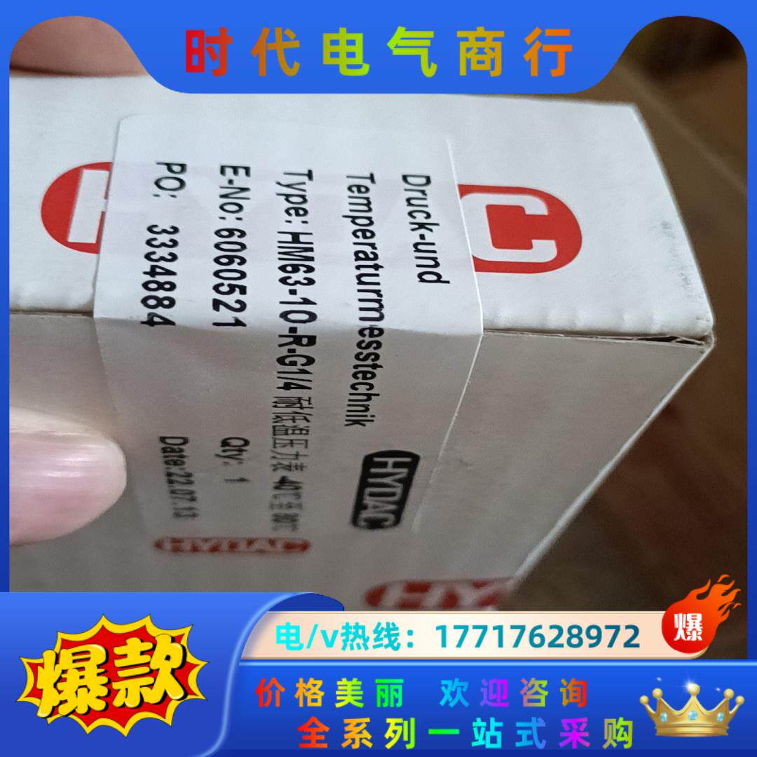 贺德克压力表hm63-10-r-g1/4耐低温压力表 -40