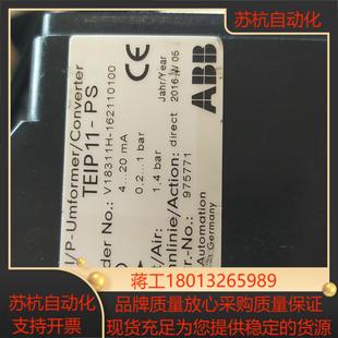 ABB气动控制阀TEIP11